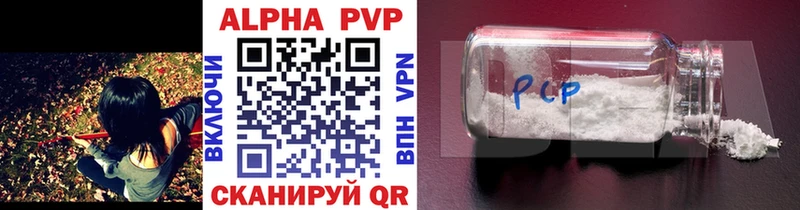 Продажа наркотиков Далматово A-PVP  Псилоцибиновые грибы  Канабис  КОКАИН  Гашиш 