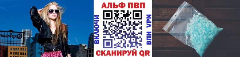 Alpha PVP мука наркошоп Далматово