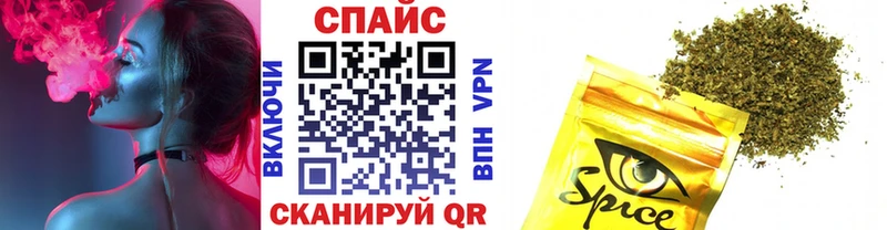 БУТИРАТ 1.4BDO hydra зеркало Далматово
