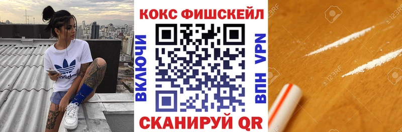 Кокаин VHQ  Далматово 