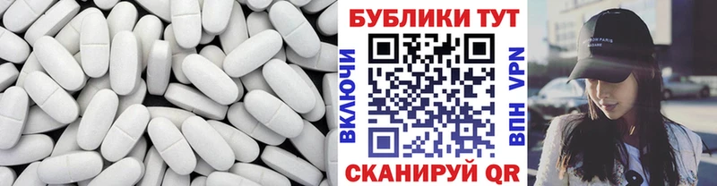 наркотики  Далматово  Экстази таблы 