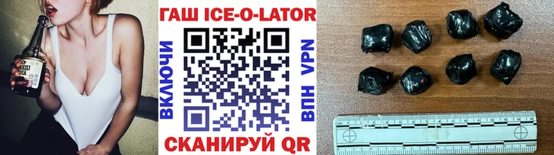 мориарти наркотические препараты  наркота  Далматово  Гашиш hashish 