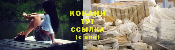 мескалин Семикаракорск