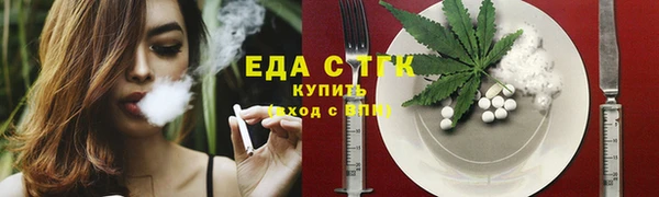 спайс Алексин