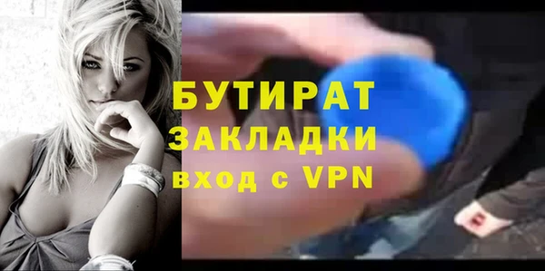 кокаин VHQ Арсеньев