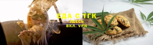 прущие крисы Абинск