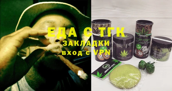 спайс Алексин