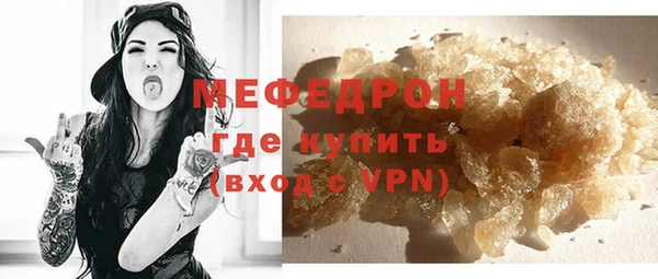 соль ск Грязовец