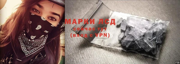 спайс Алексин
