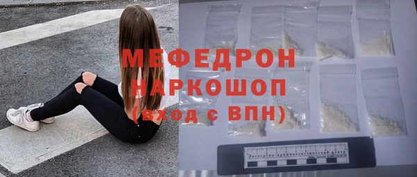 экстази Губаха