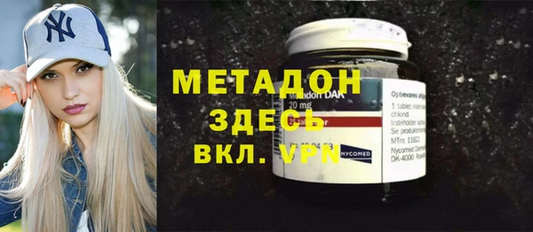 соль курить ск Семёнов