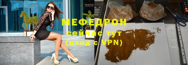 меф VHQ Алзамай
