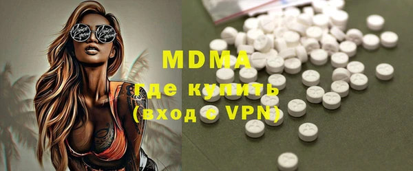 apvp Армянск