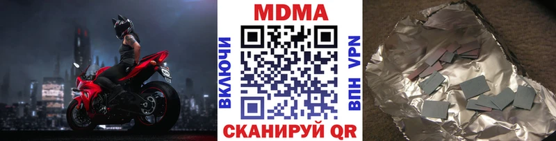 МДМА VHQ  kraken маркетплейс  Далматово 
