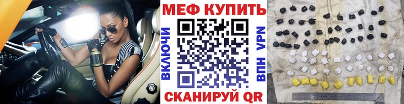 закладки  Далматово  МЕФ VHQ 