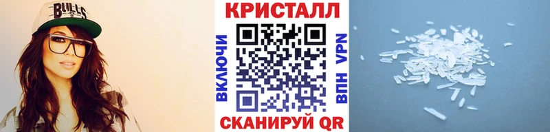 hydra сайт  Далматово  Первитин кристалл  продажа наркотиков 