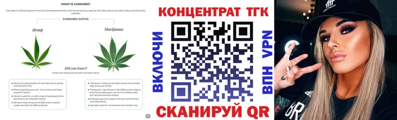 Дистиллят ТГК Wax Далматово